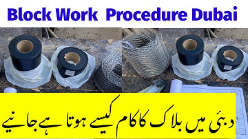 Vlog#54/How to fix Block Work Dubai/Block Fixing Procedure UAE/During block work Fixing bituminSheet