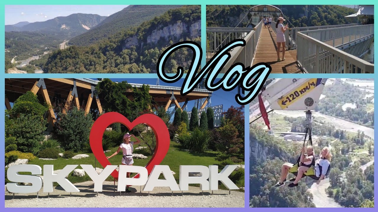 VLOG | SKYPARK Сочи Адлер | MEGATROLL