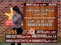 اجمل صدر نهال مذيعه قناه مايسترو