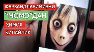 ФАРЗАНДЛАРИМИЗНИ \