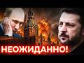 СРОЧНО! Москва становится слабее! КРЕМЛЬ ТЕРЯЕТ РЕСУРСЫ!