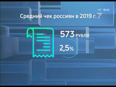 Загорелся чек на весте