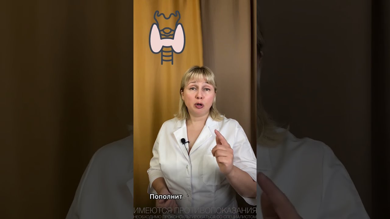 Pulse 100 What To Do Dr Lisenkova Shorts