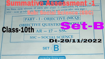 Summative Assessment -1 Class-10th Subject Social Science SSC Answer Key Set-B Dt-29/11/2022
