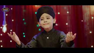 Amar Pyare Mustafa Nabi Sallay Ala. আমর পযর মসতফ নব সলল আল, Sahil Reza Qadri