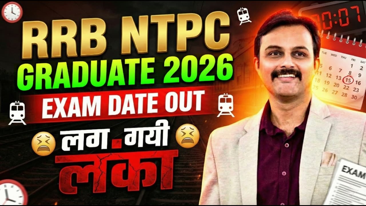 🔥BIG NEWS 😳RAILWAY NTPC GRADUATE 2026 | EXAM DATE OUT  | Akash Sir