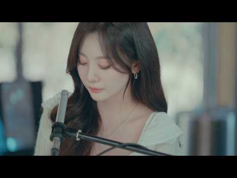 볼빨간사춘기 BOL4 '사랑할 수밖에' Live Clip