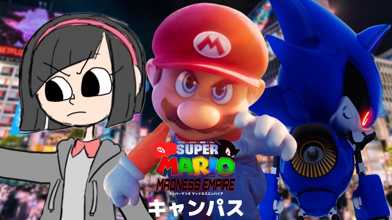 スーパーマリオ マッドネスエンパイア 「キャンパス」 