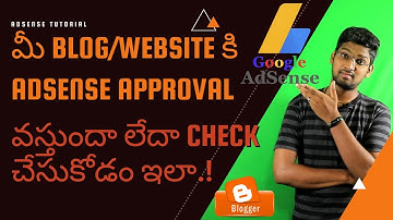 How To Check Your Blog Will Get AdSense Approval Or Will AdSense Reject?