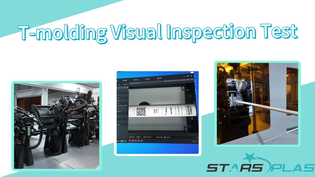 T molding Visual Inspection Test - YouTube