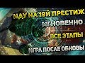 Путь в золото 18го престижа  CATS: Crash Arena Turbo Stars