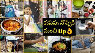 DIML?లక్కీ చూడండి లవ్లీని ఎలా ఆటపాటిస్తున్నాడో?? Hari help లేకపోతే ఇదే నాపరిస్తితి?chicken fry,Rasam