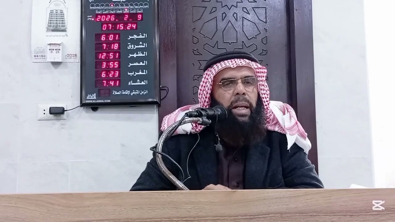 الدرس الثاني في شرح كتاب الفقه الميسر في ضوء الكتاب والسنه - باب قضاء الحاجه ، والسواك