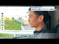 特定技能を持つ和歌山県内初の外国人ドライバーを取材