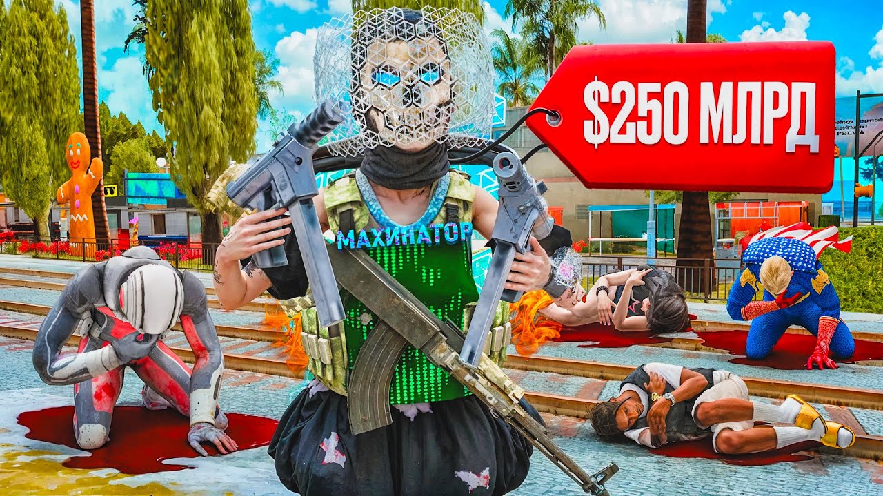 ЛУЧШИЙ СЕТ за 250 МИЛЛИАРДОВ на АРИЗОНА РП (Arizona RP - SAMP)