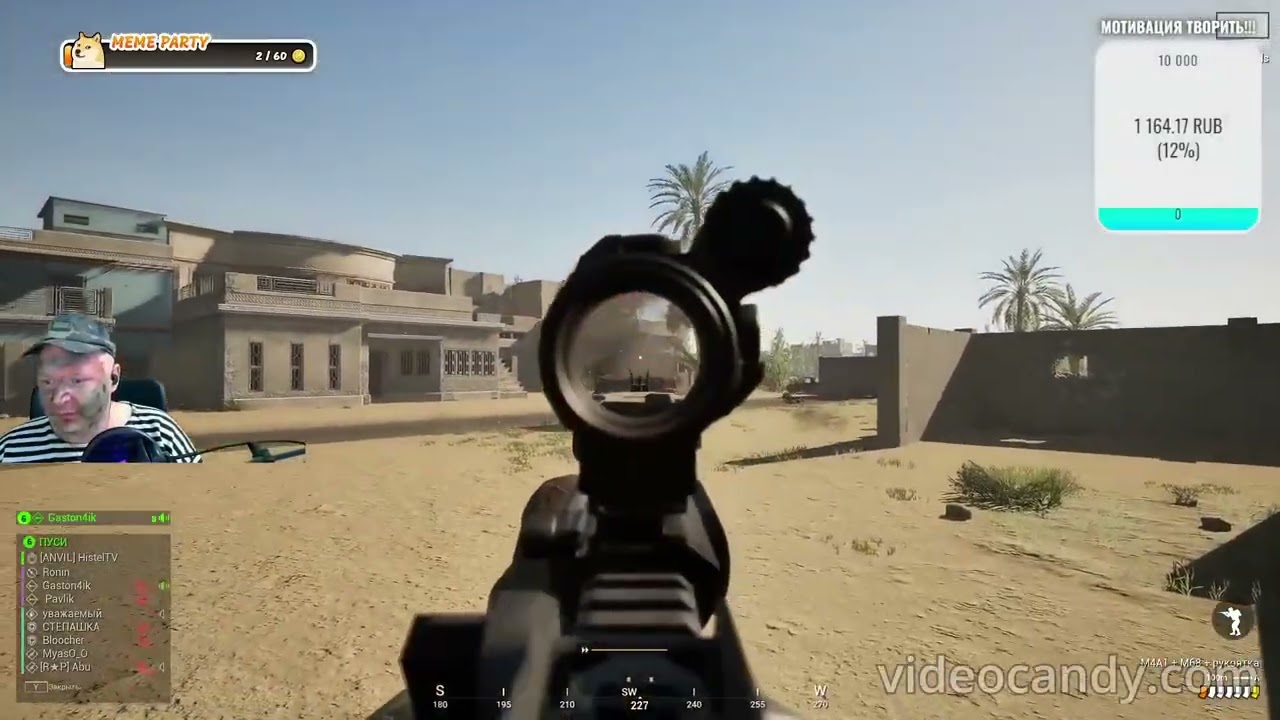 Минусанул 3 пулеметчиков в одной катке 