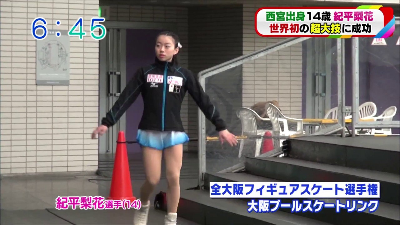 全大阪 紀平梨花 3a 3t 2t Youtube 全大阪 紀平梨花 3a 3t 2t Youtube