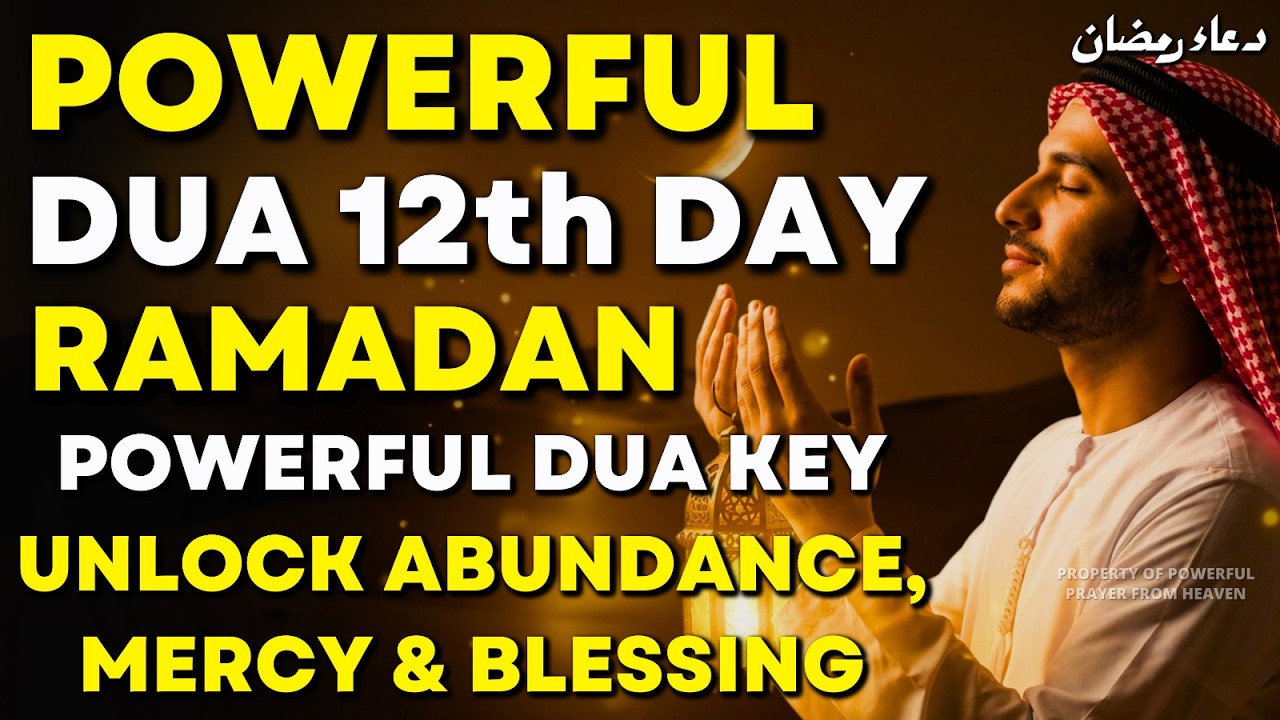 Powerful Dua 12th Day Ramadan 2026 | Best Powerful Dua Key To Mercy, Blessing, Rizq & Abundance