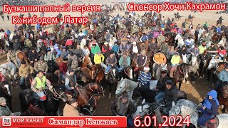 Полный Версия Бузкаши Конибодом 6.01.2024/Купкари Улок Тожикистон 2024 спонсор Кахрамон Хожи бобо