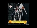 一番くじ ガンダムシリーズ M.S.Conclusion Vol.1 紹介動画