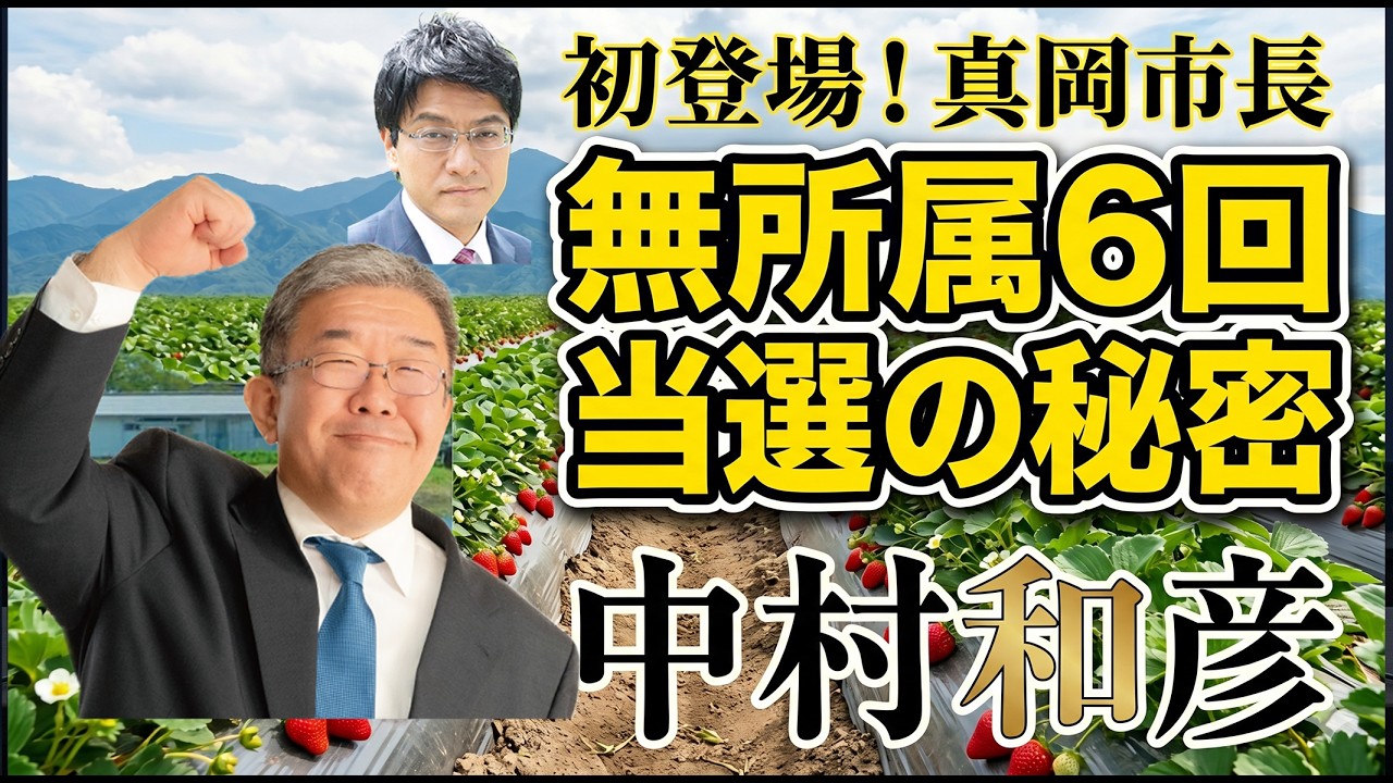 政治家ぶっちゃけ話 政治家ぶっちゃけ話―「石原慎太郎の参謀」が語った、あのニュースの