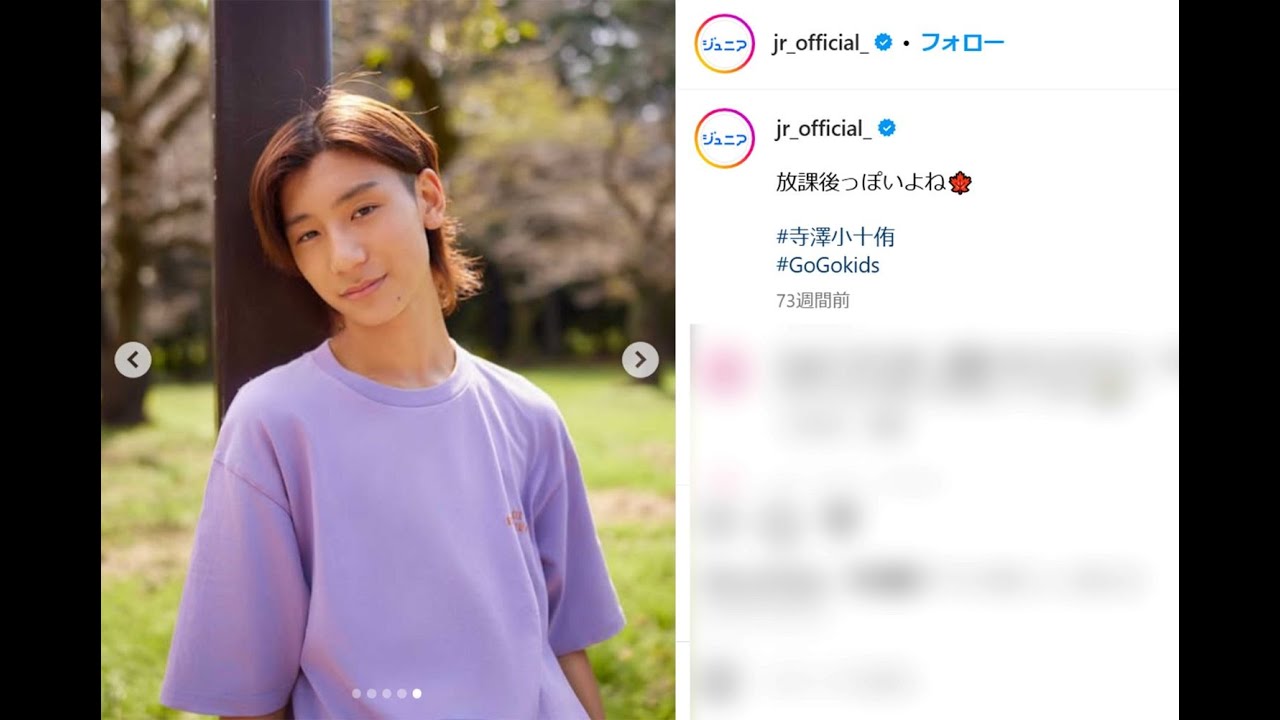 寺澤小十侑 公式写真 全種 寺澤小十侑 公式写真 全種 寺澤小十侑 公式写真