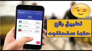 تطبيق Tubemate pro المدفوع  لتحميل الفيديو screenshot 2