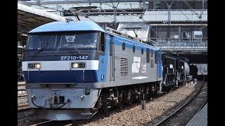 配6795レEF210 147+ホキ2B+タキ1B+コキ3B+タキ1B+タキ太平洋セメント1B 大宮にて