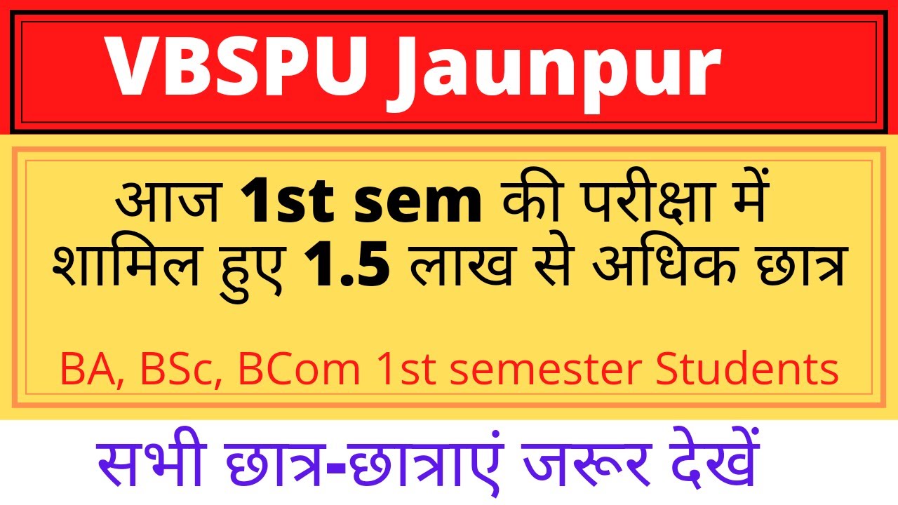 Vbspu Exam Update 
