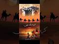 Zia Mohyeddin Writes about Karbala😟 || #karbala #muharram #muharamstatus #karbalastatus #yahussain