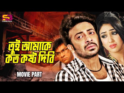 Tennischi jinni boladi