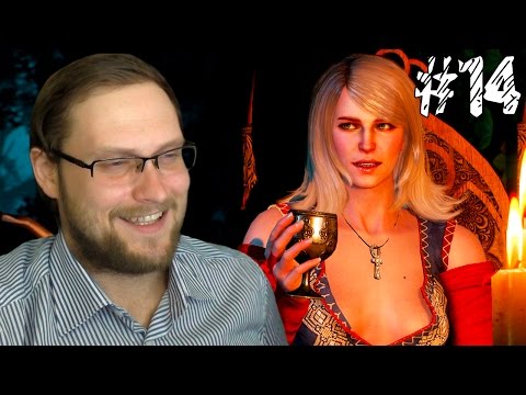 Видео: The Witcher 3: Wild Hunt Прохождение ► РОМАНТИЧЕСКИЙ УЖИН ► #14