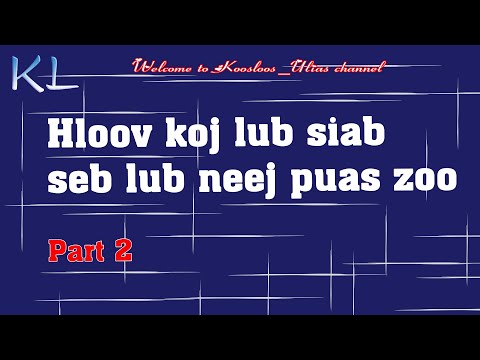 Video: Smart is Lub ntsiab lus