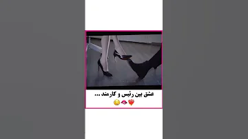 کلیپ باحال و عاشقانه سریال کره ای سریال کره ای ریمیکس شورت عشق 