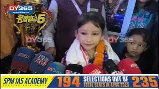 জুবিনক লৈ আধ্যাশ্ৰী উপাধ্যায়ে কোৱা কথা শুনিলে চকু সেমেকিব আপোনাৰো
