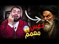مباشر 766 لماذا يكره الشيعة عثمان رضي الله عنه واقوى الاتصالت المباشرة على المعممين مع رامي عيسى 