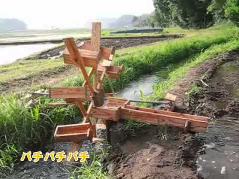 自作の水車です 2 2 改善後 Suisya2 Wmv Youtube 自作の水車です 2 2 改善後 Suisya2 Wmv Youtube