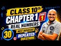 Class 10th Maths Chapter 1  Real Numbers most important and repeated questions |DK SIR #realnumbers