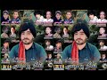 New Balochi Song Ll Shakir Pardesi Ll Vol 260 Ll Geft 2025 