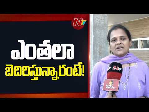 Kadapa : YCP Mayor Candidate Bandi Deepthi over Corporation Election and Nominations | Ntv Telugu
