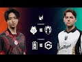FNC vs. BDS | 2025 LEC Summer Split - Week 2, Day 1