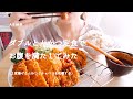 【咀嚼音】とんかつとキャベツ｜Eating Sounds/ASMR/mukbang