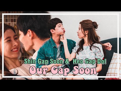 Shin Gap Soon &  Heo Gap Dol ┃OUR GAB SOON