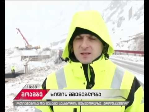 მცხეთა-სტეფანწმინდა-ლარსის საავტომობილო გზაზე ახალი ხიდი შენდება