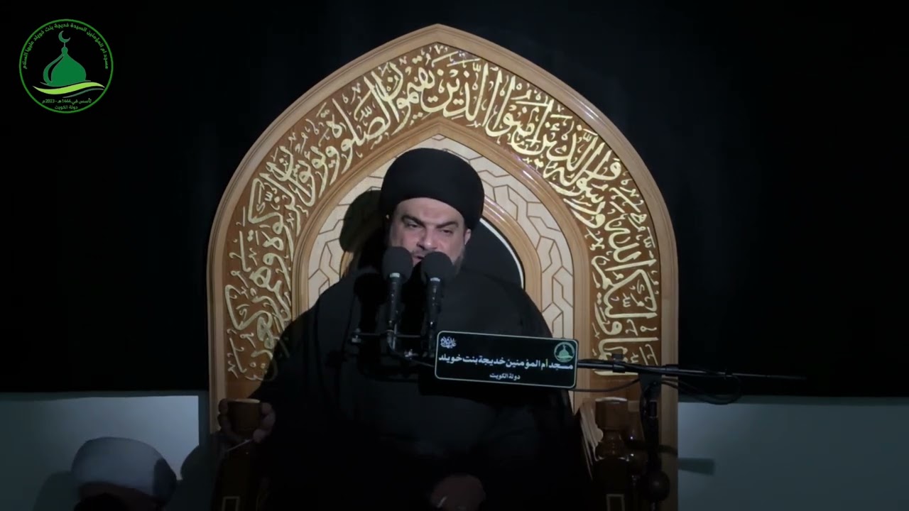مجلس محرم ليلة الثالثة عشر - سماحة السيد محمد الموسوي الجزائري حفظه الله ورعاه