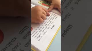 Обучение чтению. Артем 4,9 лет, научился читать за 3 месяца методом Обучение чтению. Артем 4,9 лет, научился читать за 3 месяца методом
