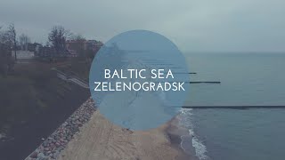 БАЛТИКА ОСЕНЬЮ. Зеленоградск 2021. Променад. Baltic Sea. Zelenogradsk. из Калининграда