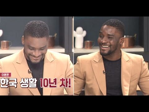 샘 오취리,  흑인음악 동아리에 흑인 없어서 내가 직접 가입했다