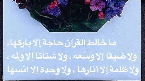 فجرية القارئ: تميم الريمي حفظه الله