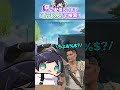 反日中国人野良が来たかと思ったらめっちゃ良い人だった #apexあるある